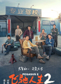 强行挺进朋友孕妇的娇妻